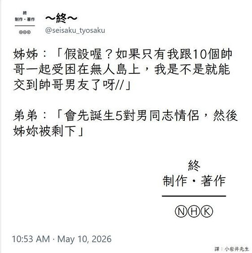 pasted-image-2026-05-30T03-21-56.png