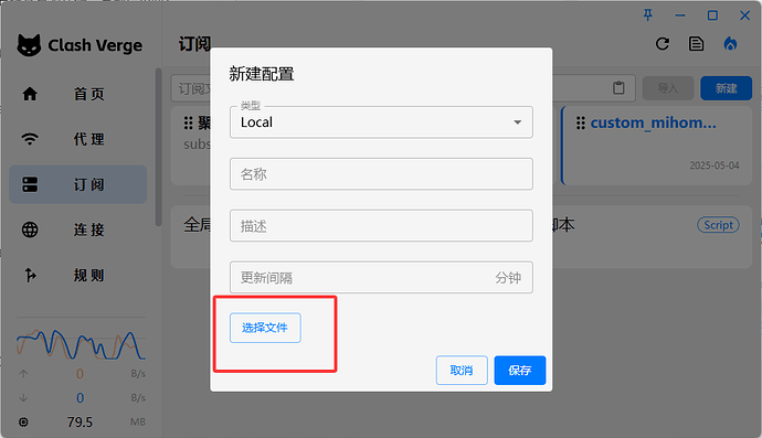 mihomo链式代理配置一键生成 - 开发调优 - LINUX DO