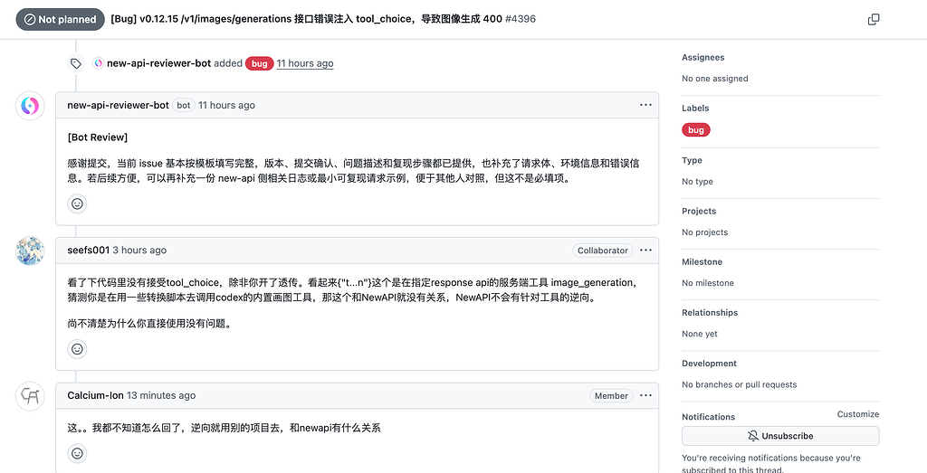 CPA 已支持 image 2，怎么在 New Api 里用 - 搞七捻三 - LINUX DO