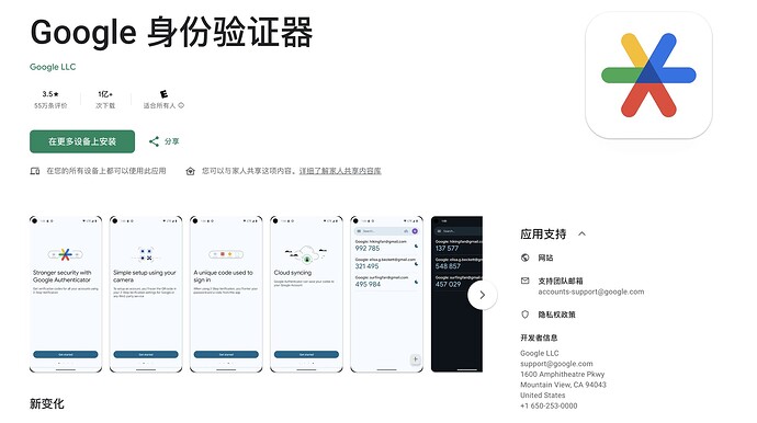 QQ20250108-155833