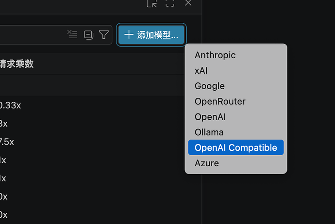 选择提供者