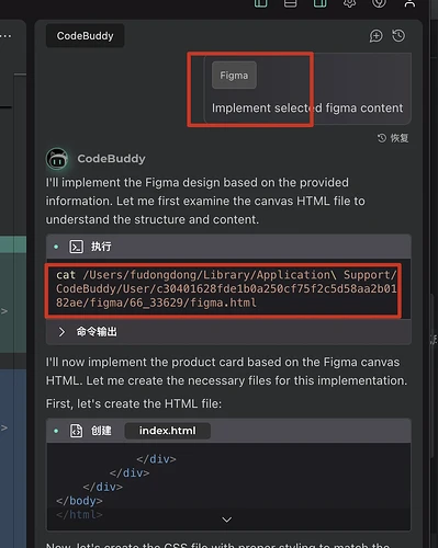 codebuddy 初体验 - 开发调优 - LINUX DO