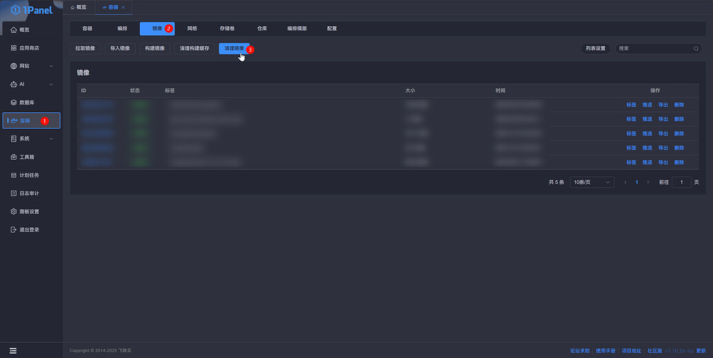 [超详细教学] 教你从零开始，入坑域名、云服务器并部署 New API + Open WebUI！ - 文档共建 - LINUX DO
