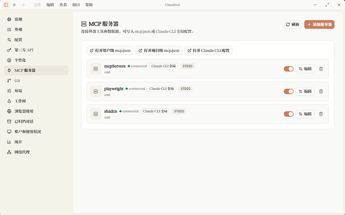 Linux Cli Gui 弄了个Claude cli的GUI - 开发调优 - LINUX DO