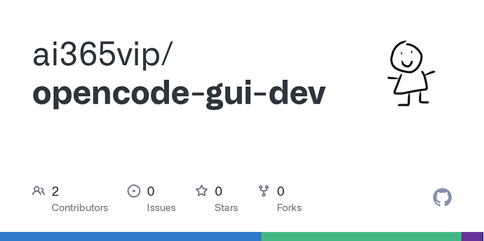 【开源】OpenCode GUI - VSCode 扩展版 - 开发调优 - LINUX DO