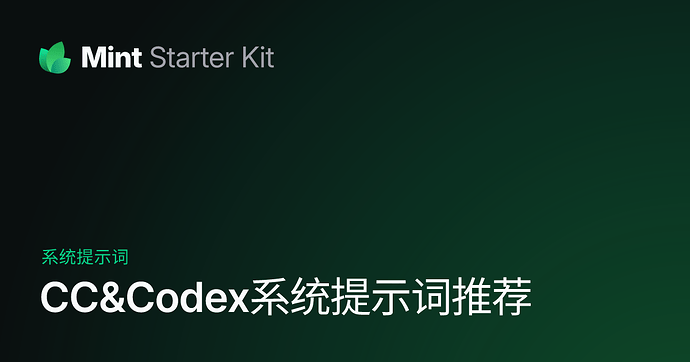 CC 配置了一堆MCP它自己会自动使用吗? 还是说一定要说明他才回使 - 开发调优 - LINUX DO