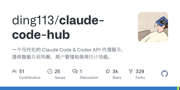 关于管理多个中转站的问题 - 开发调优 - LINUX DO
