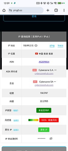 Screenshot_2024-11-30-00-59-30-640_com.android.chrome