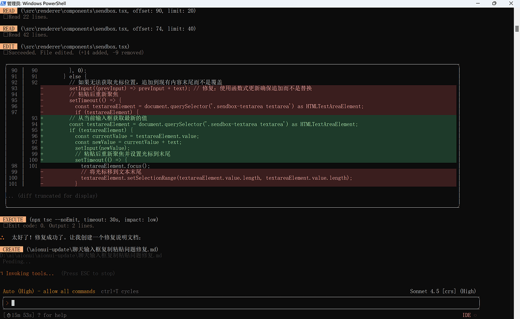 droid用起来还是比其他cli好，尤其使用群里魔改的droid-plus - 搞七捻三 - LINUX DO