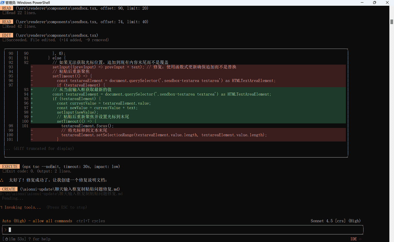 droid用起来还是比其他cli好，尤其使用群里魔改的droid-plus - 搞七捻三 - LINUX DO