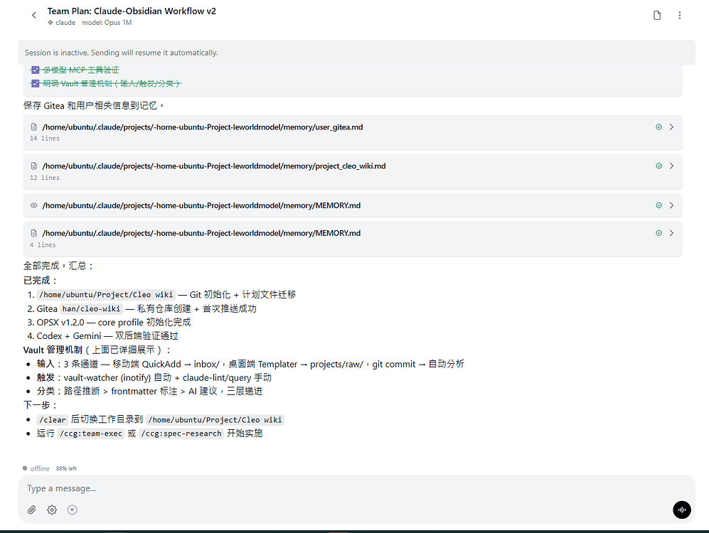 Claude Code Max 20 账号在甲骨文VPS上暂时稳定 - 开发调优 - LINUX DO