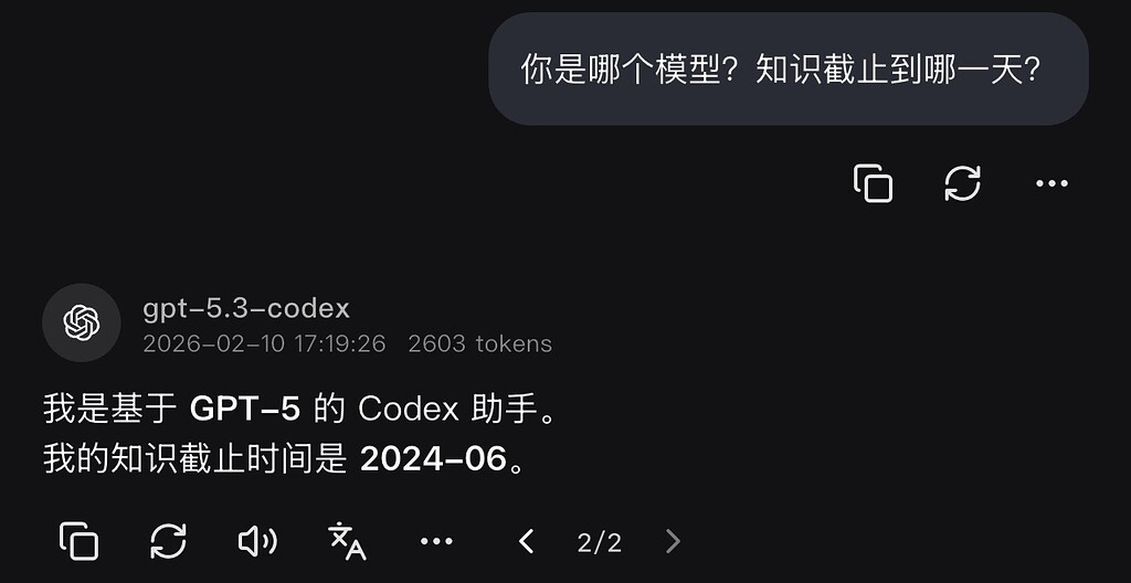 GPT 5.3 Codex的知识截止日期早于GPT 5.2？ - 开发调优 - LINUX DO