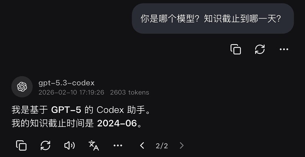 GPT 5.3 Codex的知识截止日期早于GPT 5.2？ - 开发调优 - LINUX DO