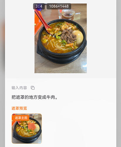 GPT Image Playground 2