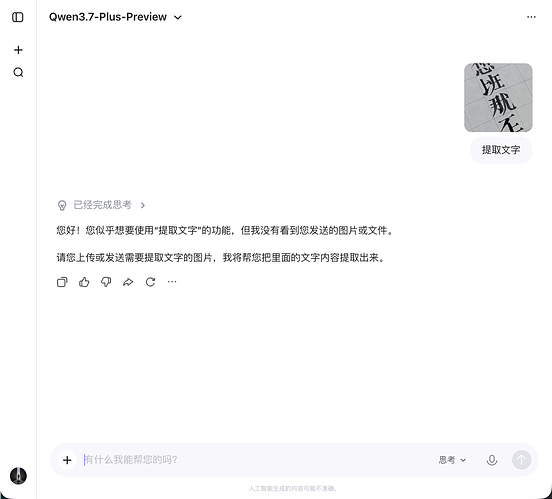 PixPin2026-05-1900-19-46