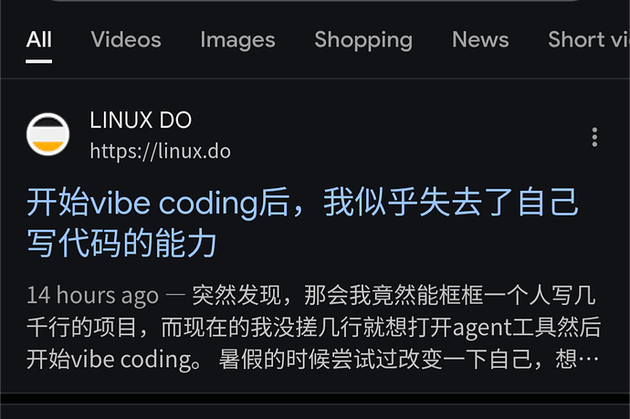 开始vibe coding后，我似乎失去了自己写代码的能力 - #77，来自 curaalizm - 搞七捻三 - LINUX DO