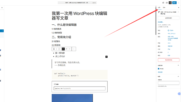 QQ20260515-005603