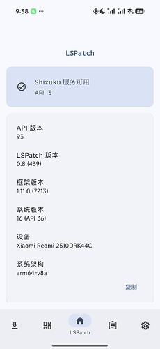 Screenshot2026-05-23-09-38-50-149org.lsposed.lspatch