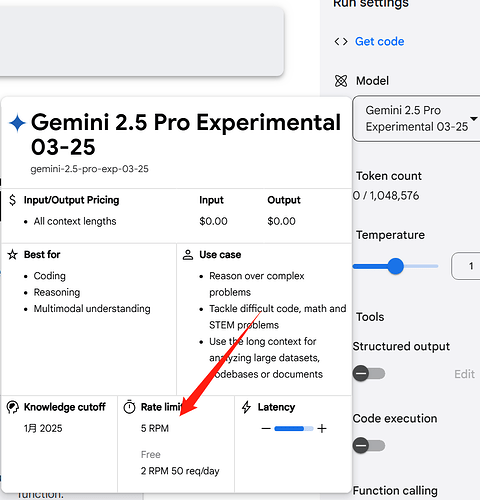 大佬们，使用gemini模型时，官网对话和gemini-2.5-pro-exp-03-25（免费api）有哪些区别 - 开发调优 - LINUX DO