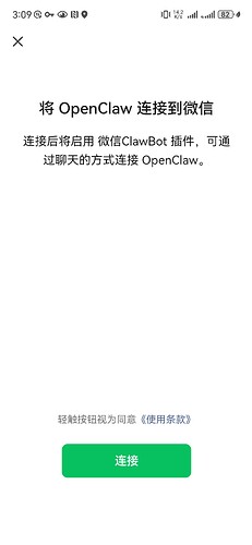 Screenshot20260504150956com.tencent.mm