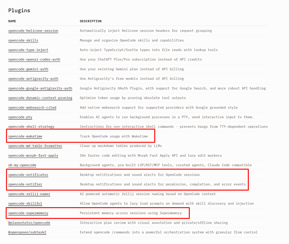 我是如何爽用OpenCode的 - 开发调优 - LINUX DO
