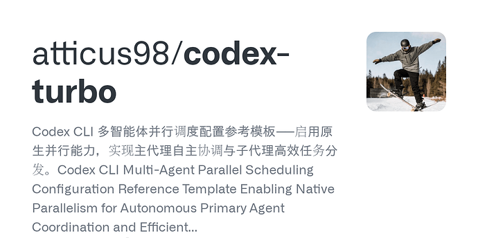 codex app如何调用子代理？ - 搞七捻三 - LINUX DO