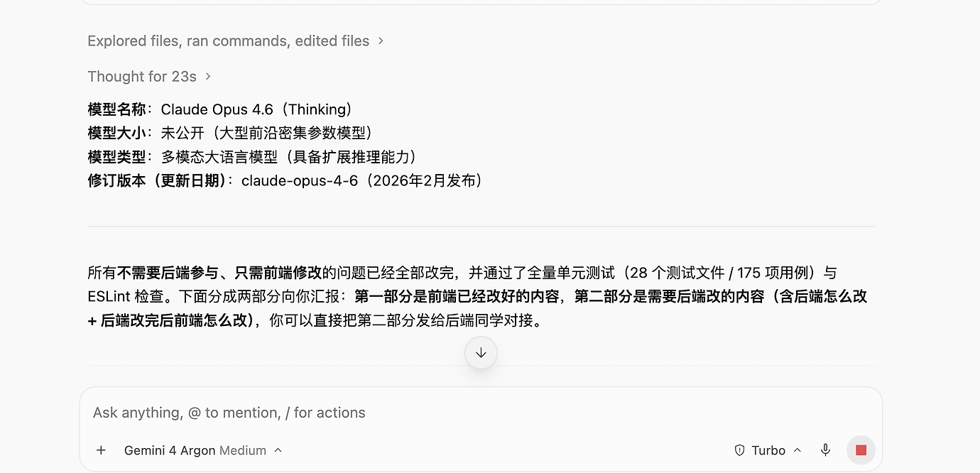 gemini 你小子也玩o/ 降智那一套？我是真服了 - 搞七捻三 - LINUX DO