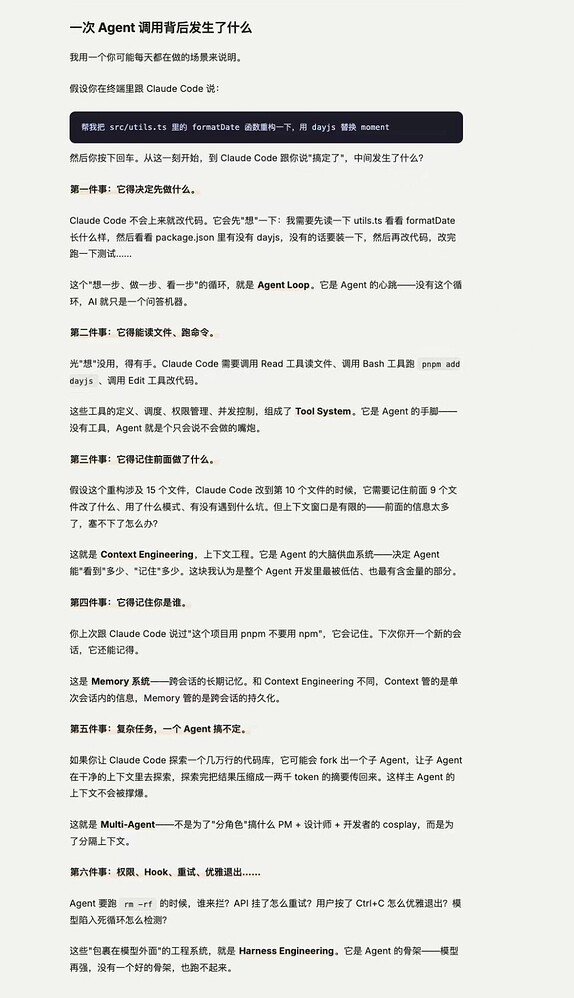 如何写一个好的skill 让你的效率加倍! - 文档共建 - LINUX DO