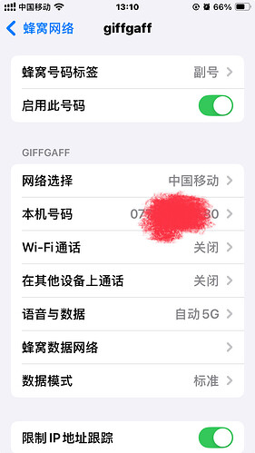 手机信号