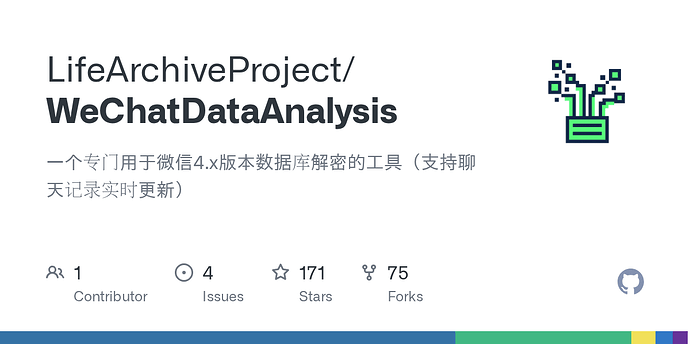 微信有30G聊天数据，但使用chatlog导出只有200多MB正常吗？ - 搞七捻三 - LINUX DO