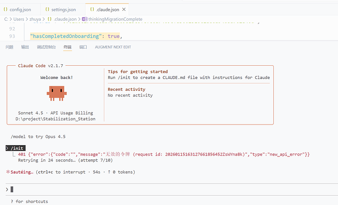 【已解决】ClaudeCode CLI 配置env后仍然要求登录 Anthropic - #30，来自 SaltyKing - 开发调优 ...