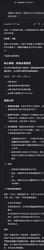 Screenshot_20250819_081742_com_android_chrome_ChromeTabbedActivity
