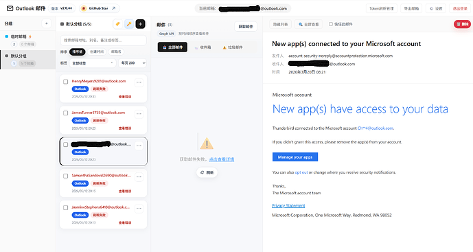 屏幕截图 2026-05-13 011915