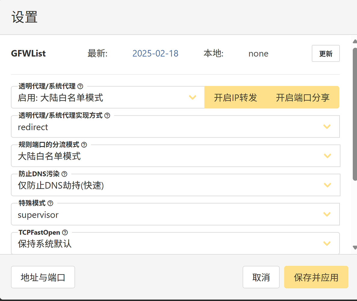 现在有 docker 版的 clash 吗？ - 开发调优 - LINUX DO
