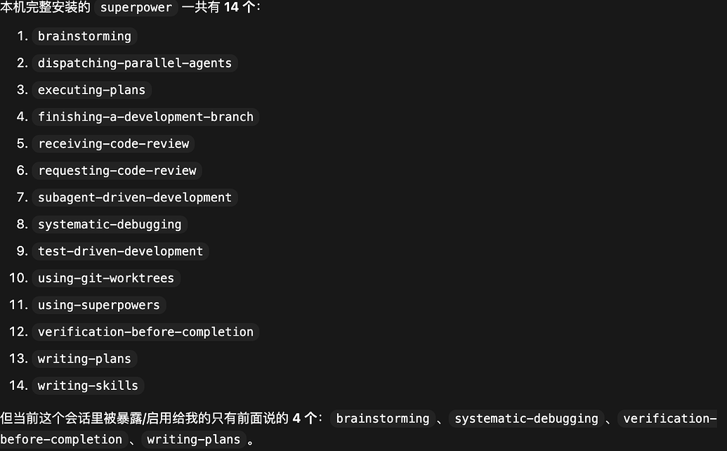 Superpowers与Trellis、CodeStable 这些插件该如何抉择 - 开发调优 - LINUX DO