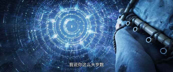剑来