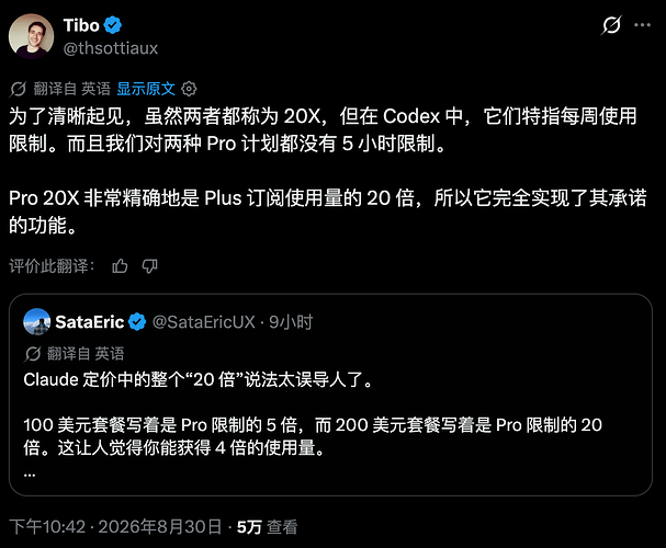 Tibo 又在隔空恶心Claude了 - 搞七捻三 - LINUX DO