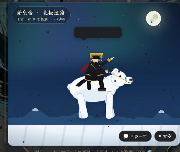 Screenshot 2026-08-23 at 11-56-59
