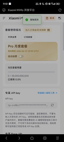 Screenshot_2026-06-05-11-51-32-457_mark.via