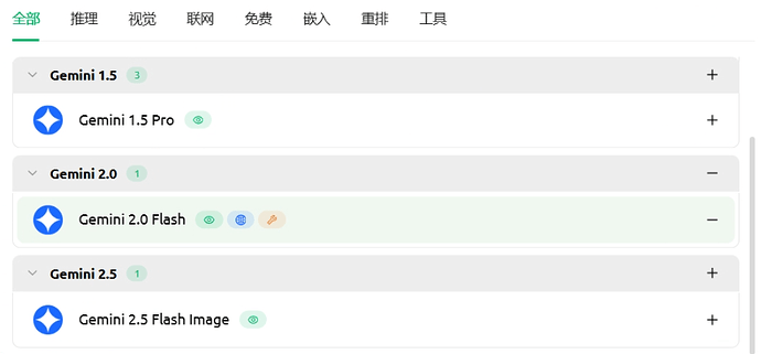 cherry studio如何添加Gemini 2.5 pro? - 开发调优 - LINUX DO