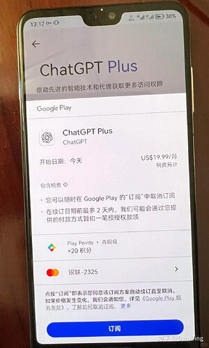 ChatGPT