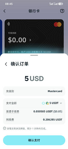 Screenshot_20260612_084556_com_bitkeep_wallet_MainActivity