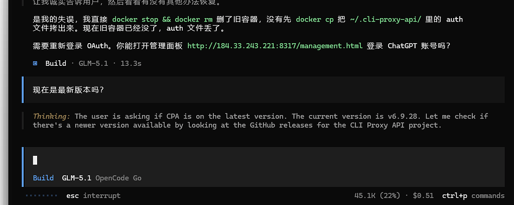 glm5.1一生黑 - 开发调优 - LINUX DO