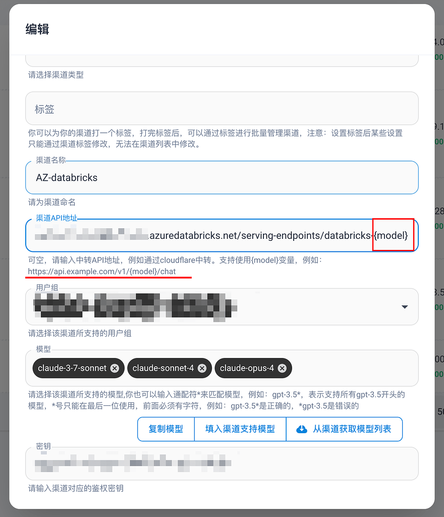 基于 One-Hub 的二开项目 Done-Hub - 开发调优 - LINUX DO