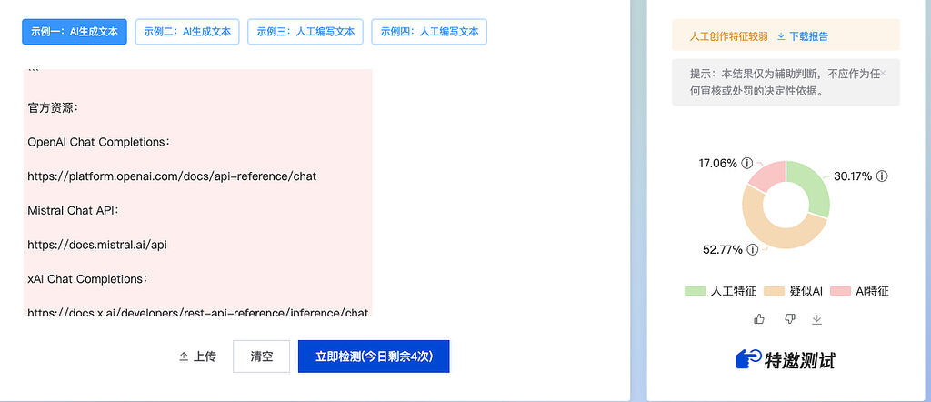 深度解析 AI API 里的 `/v1/messages`、`/v1/chat/completions`、`/v1/responses`：这些 ...