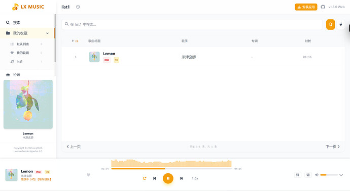 喜欢