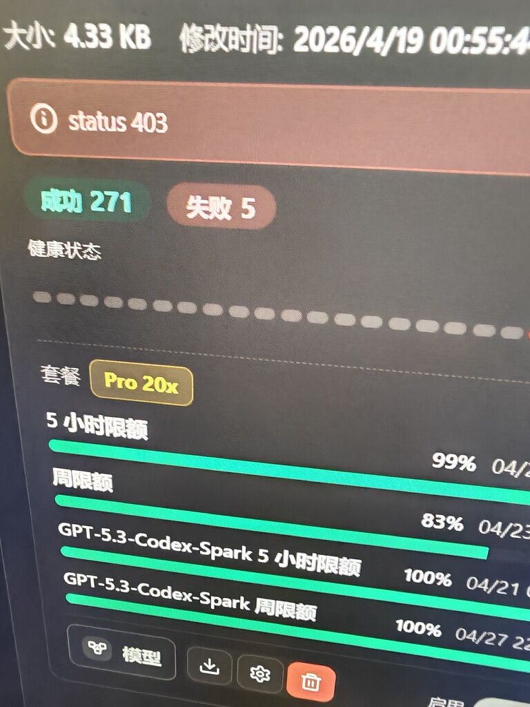 佬们gpt pro status 403 - 开发调优 - LINUX DO