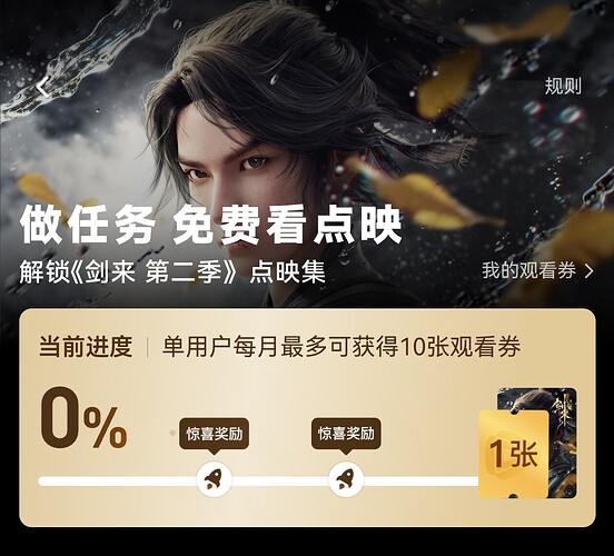 Screenshot20260426001807com.tencent.qqliveedit1500255734916909