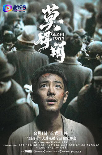 莫得闲
