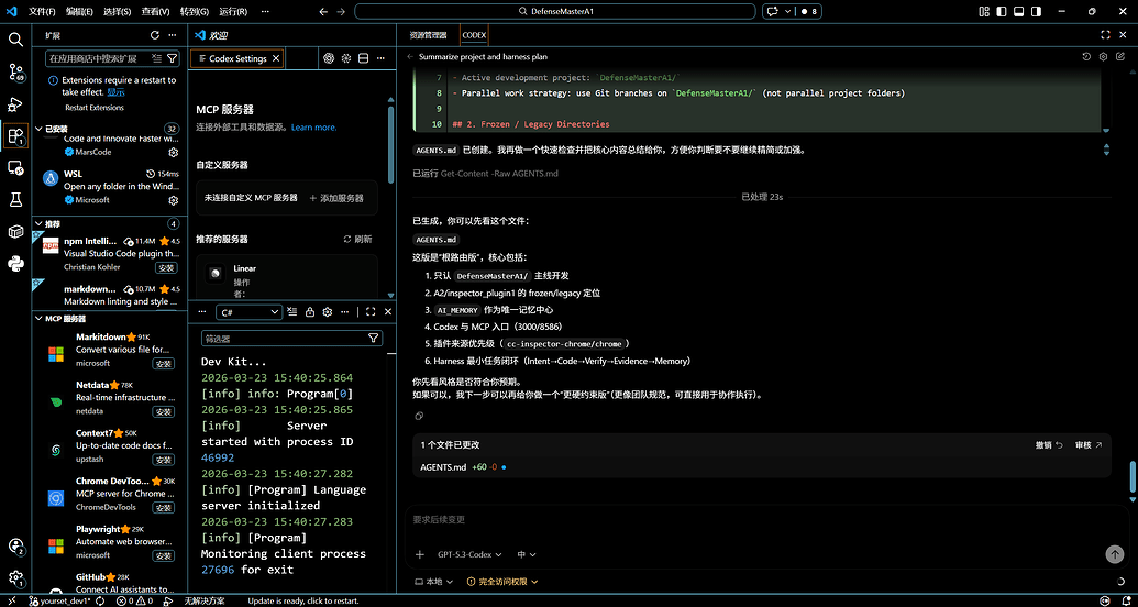 想开一个 harness engineering 实践的长期帖子，大家一起分享实践经验 - 开发调优 - LINUX DO